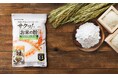 株式会社波里、米粉をもっと身近にする取り組みを開始