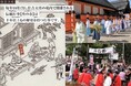 住吉大社「升の市」：約1800年前に始まったと伝えられる「宝之市」の歴史を未来へ