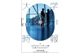 機関誌『大学時報』最新号（第430号）発刊のご案内