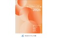 『私立大学学生生活白書2026』発行のご案内