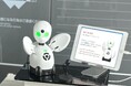 オリィ研究所、東京都の「分身ロボットを活用した新たな働き方の支援事業」を受託