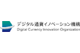 デジタル通貨イノベーション機構、10月に活動スタート