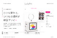 イベントや店舗を、韓国プリの撮影スポットに。小型フォトブース「LuluPri」提供開始