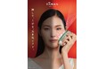 押して、上がる*1。次世代リフト*1。リフトケア*1特化型美顔器の『リフトロジー』が誕生。