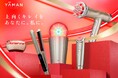 ホリデーキャンペーン「上向くキレイをあなたに。私に。」実施