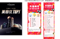 Tmallにおける中国「独身の日」 美容機器部門で販売実績第1位*¹を獲得