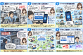 AI対応フルIP音声サービス（電話・放送・議事録・CRM・トランシーバ・音声メモ）をオールインワンで実現、法人向クラウドPBX「iZE CALL with AGEphone Cowork」の提供を開始
