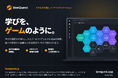 スキル習得&人材育成アプリ「BeeQuest」、freee Advisor Day 東京に出展