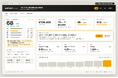 SOEL、「FOOD STYLE JAPAN 2026」に出展決定。抽選で20店舗様にGoogleマップ広告3万円分が当たる出展記念キャンペーンを実施