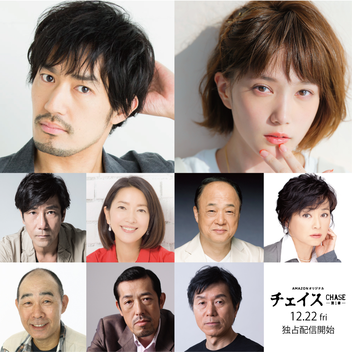 Amazon日本オリジナルの最新作は山本美月主演の恋愛ドラマシリーズ 東京アリス クローバー の人気漫画家 稚野鳥子 によるベストセラーコミックが実写化 アマゾンジャパン合同会社のプレスリリース