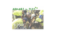 長野県製薬「ABMORI in きそまち」にキハダ苗木200本を提供