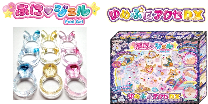 セガトイズ レジン風メイキングトイ ぷに ジェル シリーズが わずか7ヶ月でヒット商品の目安となる販売数1０万個突破 セガトイズのプレスリリース