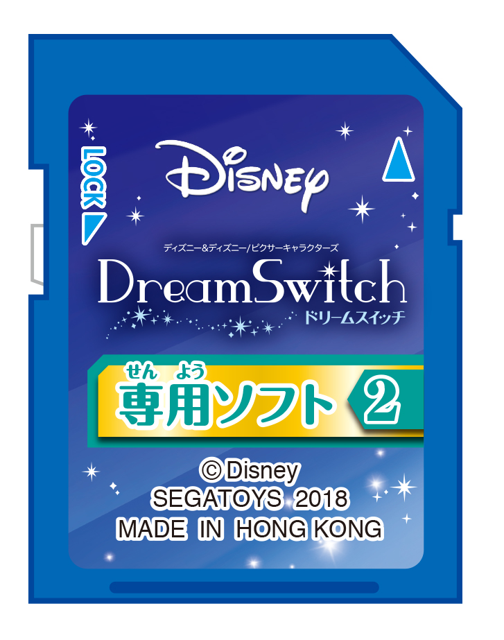 新品未使用】ドリームスイッチ 昔話 SDカードのみの+