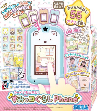 SEGA - 新品　マウスできせかえ! すみっコぐらしパソコン マウスできせかえ！ すみっコぐらしパソコン｜セガ フェイブ