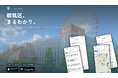 横浜市都筑区の地域情報アプリ「つづきアンテナ」、iPhone・Android向けに提供開始　区のお知らせ・ニュース・イベント・お店の情報をひとつに集約 - 株式会社NEXASPARK