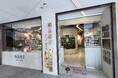 株式会社FHW、香川県関係者と台湾で意見交換　漢方・オリーブ葉・ゴルフを通じた日台交流と新たな販路開拓の可能性を探る