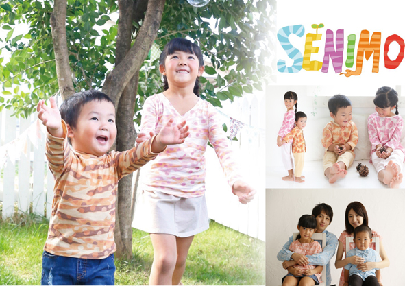 長期入院の子どもたちを応援 心も華やぎ 機能的な小児医療服を開発する Senimoのプレスリリース