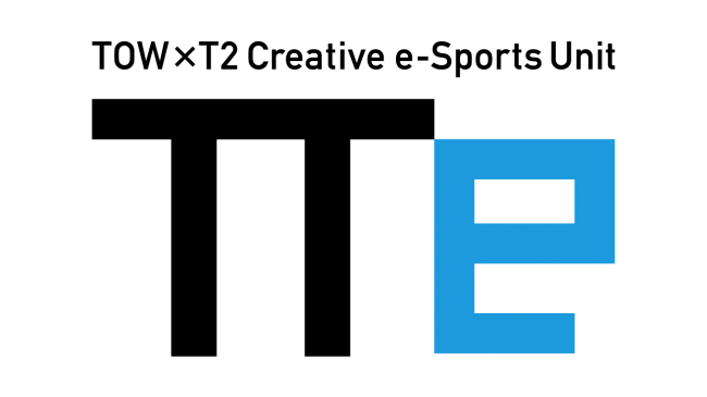 「TOW×T2 Creative e-Sports Unit TTe」ロゴ