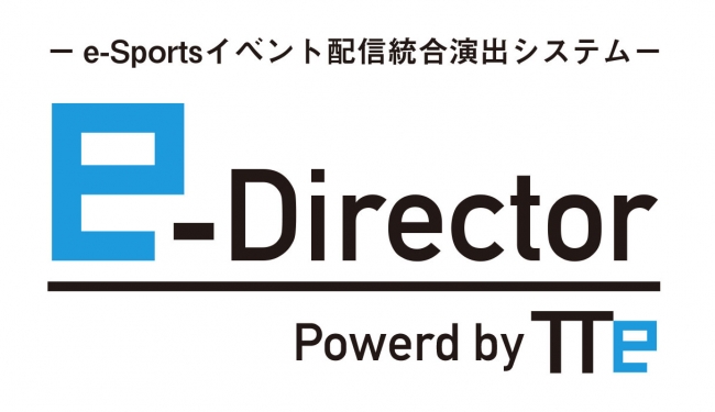 「e-director」ロゴ