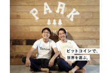 株式会社mikan とびきりやさしいビットコイン ウォレットアプリ Yenom エノム の事前登録を開始 株式会社yenomのプレスリリース