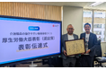 7割の従業員が異業種出身、AI活用で年間132時間を削減。沖縄のデイサービス「WAN STYLE TOPOS」が厚生労働大臣表彰 奨励賞を受賞
