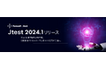 Java対応テスト自動化ツール「Jtest 2024.1」の販売を開始