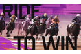 浦和競馬 新たなレース発走前映像を放映開始
