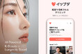 グローバル医療観光プラットフォーム「iipuda」、韓国観光公社「2026医療観光誘致事業者成長支援事業」に選定