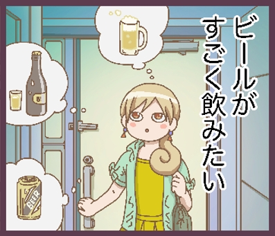感嘆 責任者 驚いた ビール アニメ カストディアン トチの実の木 敬の念