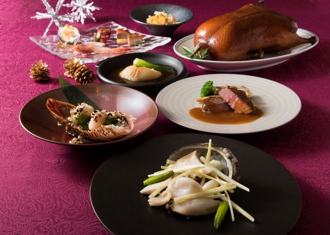 「中国料理 皇家龍鳳」クリスマスディナーコースイメージ