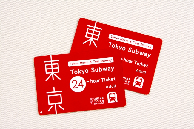 Tokyo Subway 24-hour Ticket
