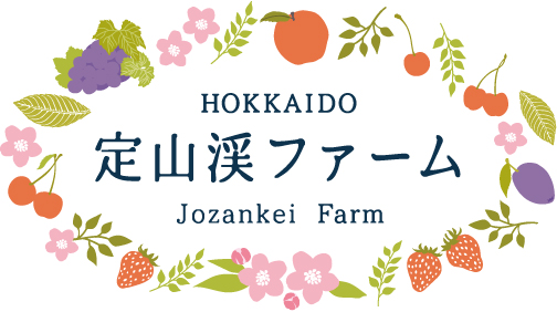 観光果樹園 定山渓ファーム ｏｐｅｎ Hitowaホールディングス株式会社のプレスリリース