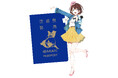 「IBARAKI PASSPORT」絶賛申請受付中！