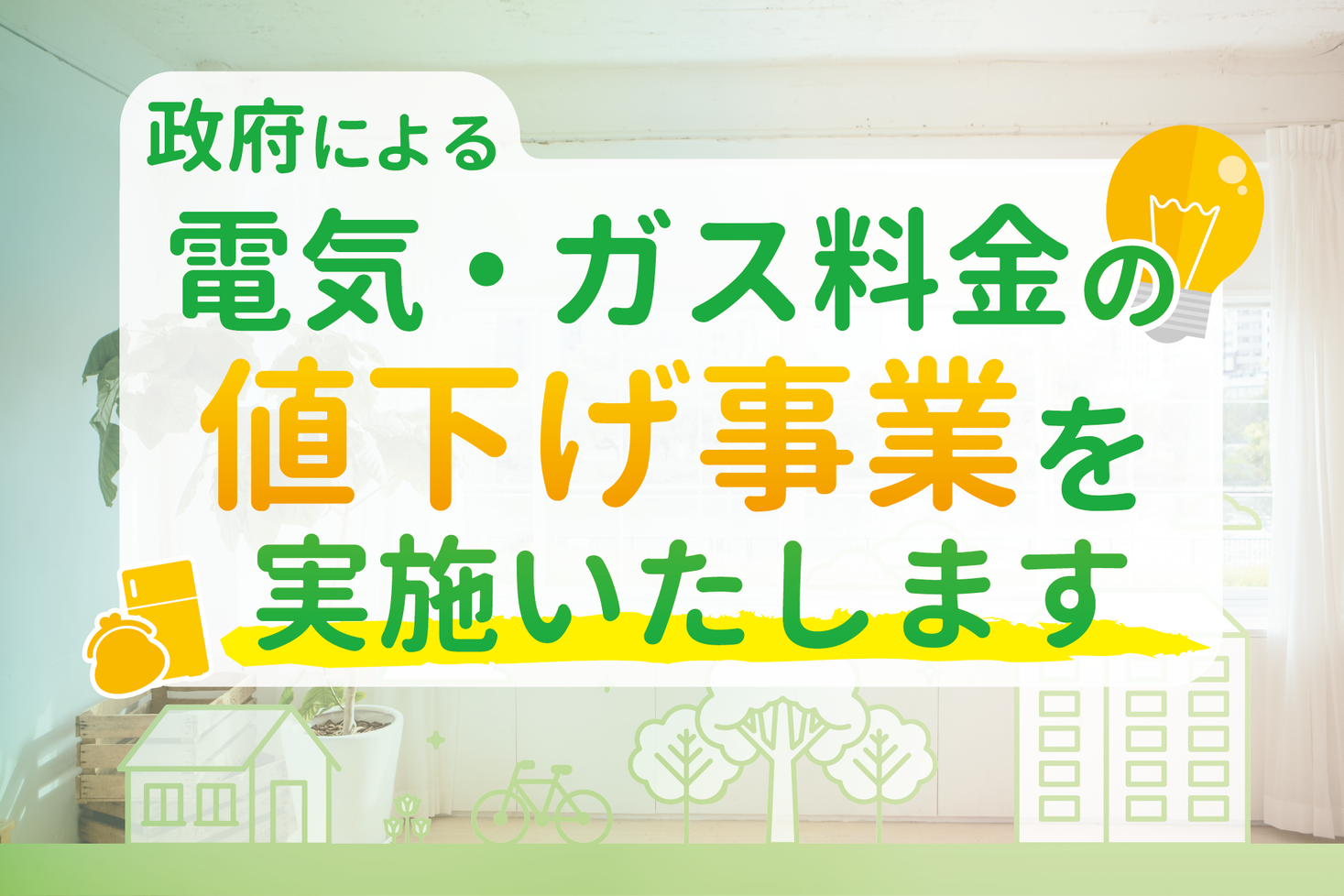 ゴスペラーズ 永遠に アルバム