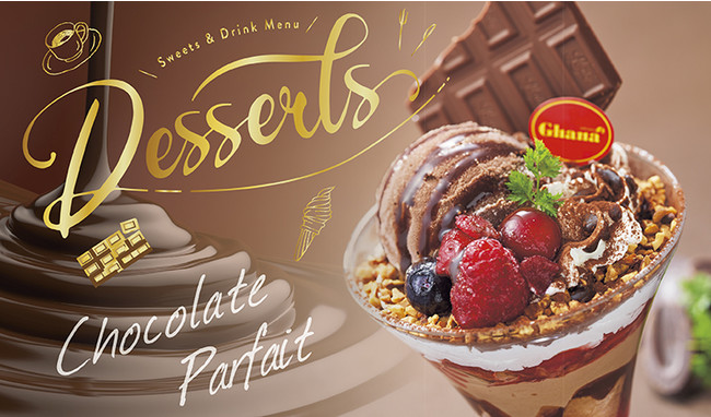 和食さと 期間限定 濃厚チョコレート を使ったデザートが新登場 サトフードサービス株式会社のプレスリリース