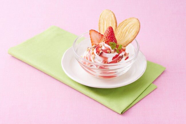 苺とピスタチオのミニマウンテン　２９９円(税込３２８円)