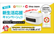 シェイプ スライド