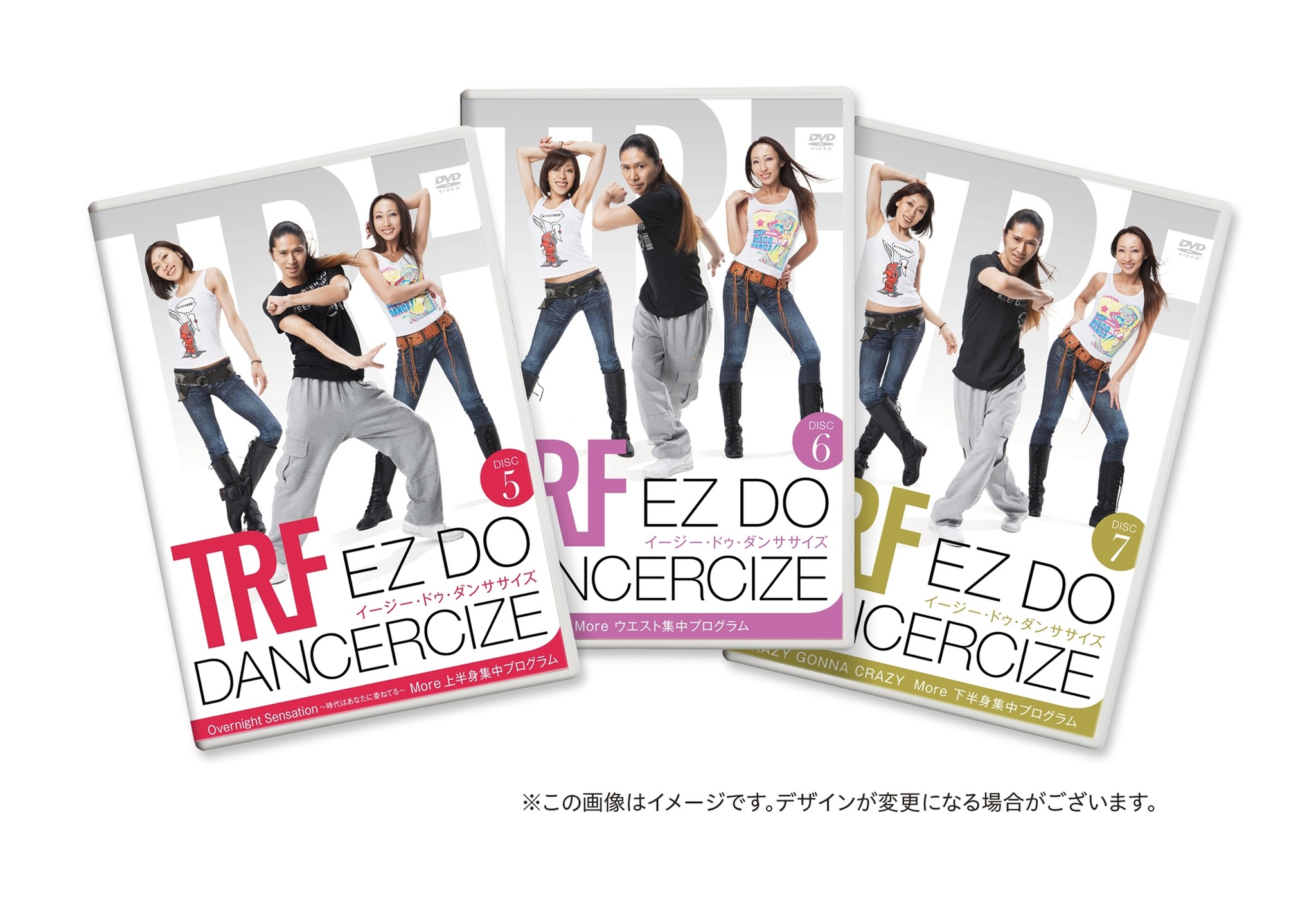 国内発送 TRF EZ DO DANCERCIZE 1〜7セット