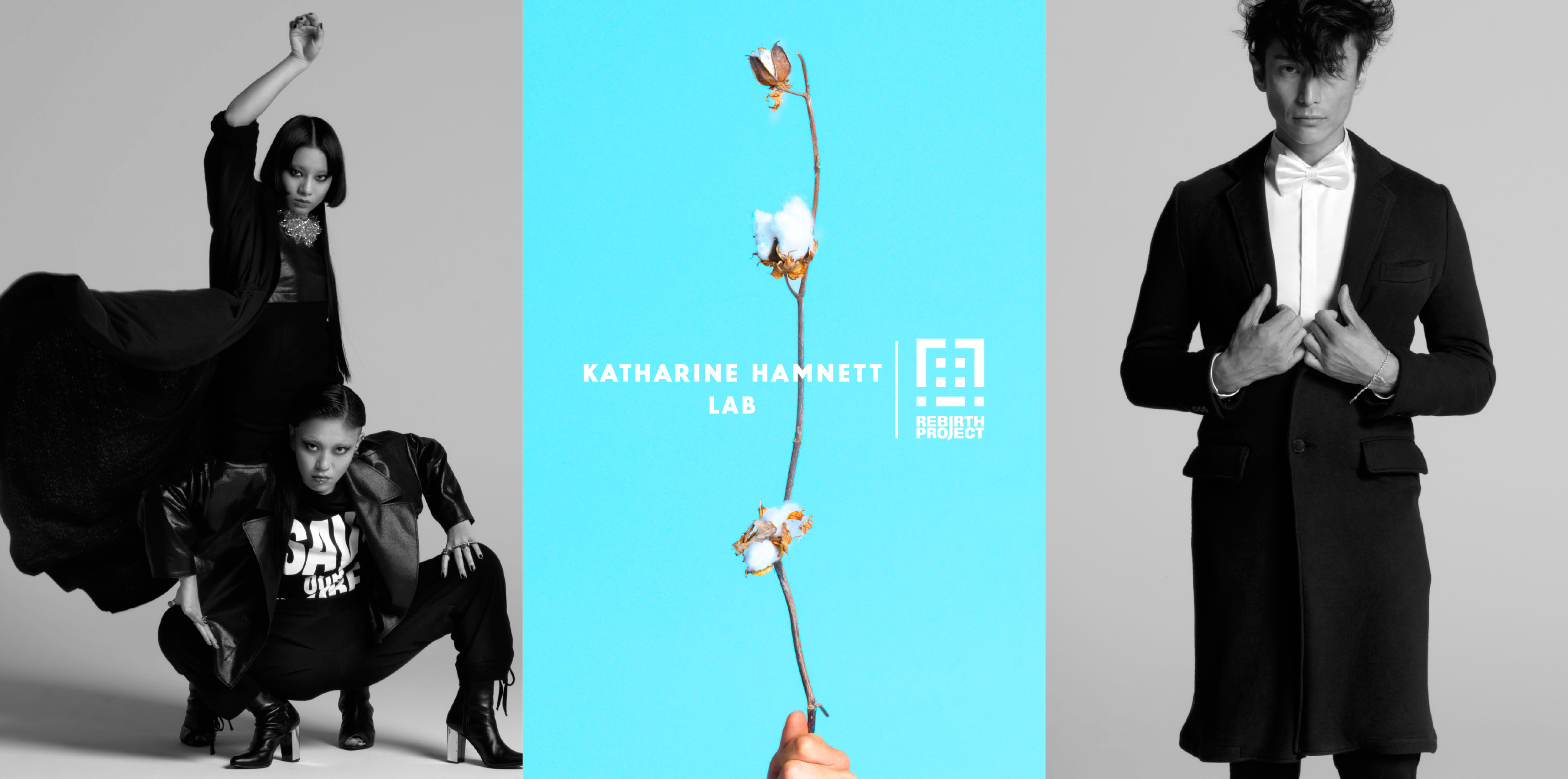 Katharine Hamnett Lab Rebirth Project Pop Up Store 16ss 大賀株式会社のプレスリリース