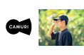 「CAMURI」のブランドローンチを全面サポート