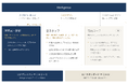 医療クリニック向けウェルビーイングSaaS「Clinic Coaching Platform（CCP）」正式リリース