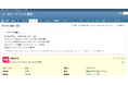 【AIがRedmineのチケットを要約】チケット内容が瞬時に分かる新機能「AIチケット要約」を7/29よりMy Redmineで提供開始!