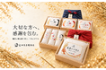 【特別を超える、別格の贈答。】贈答米専門店「じかまき総本店」公式オンラインショップ開店。宮城県美里町産のオリジナル贈答米「美里ハナヨメ」に感謝と敬意を託して。美しい贈る文化とともに10月1日販売開始。