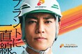 俳優・桐谷健太さんが情熱全開の熱血社員役に！「プラントに、一直線。」に突き進む姿をパワフルに体現！レイズネクスト初のTV CM第1弾　『プラントに、一直線。会議室』篇