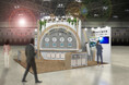 異業種交流展示会「メッセナゴヤ2024」に出展します!2024年10月30日(水)~11月1日(金)