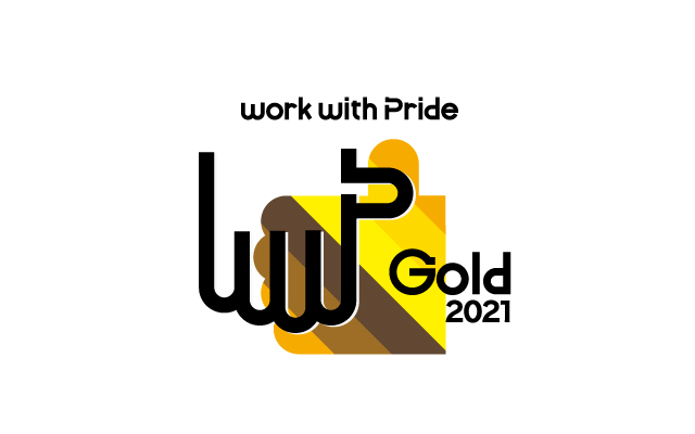 KDDIエボルバ、職場におけるLGBTQへの取組未評価「PRIDE指標」ゴールド2年連続受賞