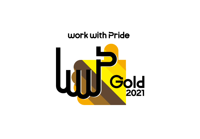 KDDIエボルバ、職場におけるLGBTQへの取組未評価「PRIDE指標」ゴールド2年連続受賞