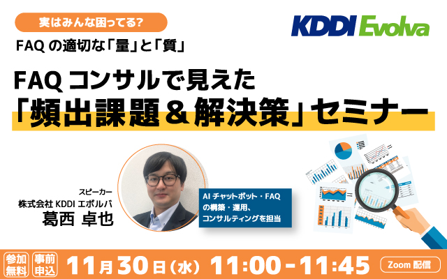 有効性、効率性、有効性