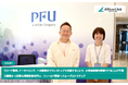 PFU、新規顧客の開拓施策としてインサイドセールスを委託、業務委託開始から1年間でROI3倍を実現!
