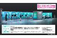 11月21日(木)・22(金) 「コールセンター/CRMデモ&コンファレンス2024 in東京」セミナーに登壇~生成AI・データ活用事例や「Altius ONE」で実現する新たな顧客体験をご紹介~